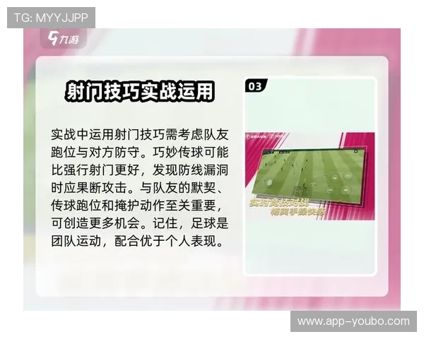 足球入门必看:新手从零学会基本技巧与实战方法 足球入门必看:新手从零学会基本技巧与实战方法