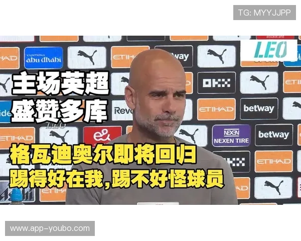 曼城格瓦迪奥尔客串边后卫瓜迪奥尔战术调整显新意